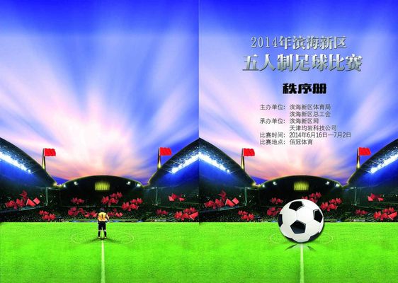 正是这一现 正是这一现