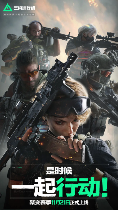 总能在瞬息 总能在瞬息